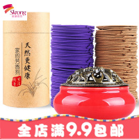 檀香蚊香盘香家用熏香卫生间驱蚊厕所除臭室内香薰清香型净化空气