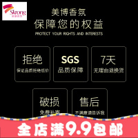 香氛无火香薰精油液卧室内房间香水卫生间香薰瓶香熏香料瓶