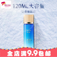 汽车车载香水液持久香奈儿大瓶添加液家用浓香型车用精油香薰