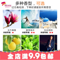 自动喷香机酒店家用香薰厕所除臭香水喷雾空气清新剂卧室持久留香