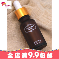 香薰精油加湿器专用卧室檀香薰衣精油助睡眠水溶性植物精油