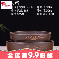 紫砂花盆椭圆形盆景盆俯石绿植促销套装花卉育苗多肉植物组合包邮