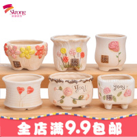 多肉花盆多肉植物花盆粗陶瓷紫砂塑料拇指小个性创意复古特价清仓