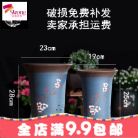 宜兴陶瓷盆紫砂兰花盆多肉长四方君子兰多肉室内绿植花卉盆栽盆景