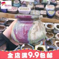 [二月一物一拍]定制盆直播链接景德镇手工花盆