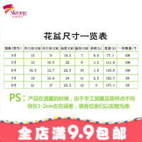园艺兰花盆8寸花盆塑料透气加厚黑色带孔四季兰君子兰花专用盘