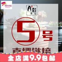 [5号直播链接]直播专拍 多肉花盆直播 直播链接不退不换