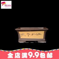 紫砂花盆长方马盆景盆陶瓷透气多肉拼盘育苗緑植阳台种菜盆包邮