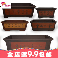 长方形花盆长条型种菜盆家用阳台盆景盆栽紫砂花盆特大号清仓包邮