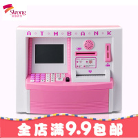 智能储钱atm密码存钱储蓄罐女儿童创意可爱自动存款存取款机男大