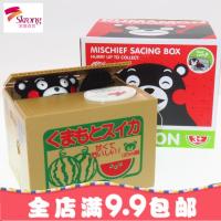 跳跃生命线同款无聊箱 恶作剧储蓄罐 西瓜与熊本熊钱罐 熊本钱罐