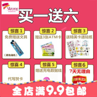 创意卡通存钱罐语音密码储蓄罐儿童吸币机大容量ATM存钱箱