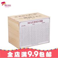 存钱罐只进不出成人抖音同款365存钱计划箱网红大号钱箱储蓄罐女