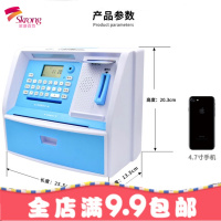 创意男女孩生日儿童卡通可爱密码箱atm存钱取款机存钱储蓄罐