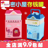 抖音同款网红儿童存钱罐韩国创意可爱密码箱女孩储蓄小猪佩奇女孩