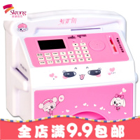 存钱罐自动卷币atm男女孩生日大号儿童创意防摔储蓄罐密码箱