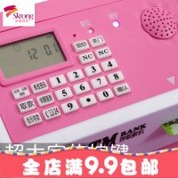 韩国创意储蓄ATM密码存钱罐儿童只进不出成人储钱罐男女孩超大号