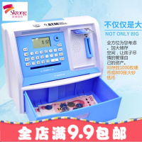 超大号创意atm存钱罐只进不出儿童密码零储钱储蓄罐成人防摔男孩