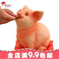 大号可爱小猪存钱罐动物儿童储蓄罐收纳盒送女生生日酒架摆件