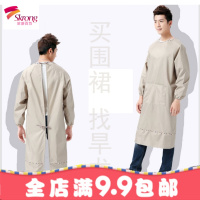 男士围裙韩版时尚包邮厨房罩衣成人防水长袖工作服围腰厨师防油男