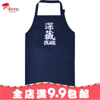 深藏BLUE围裙个性时尚成人男士厨房日式做饭家用棉麻工作男大码号