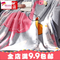 拉舍尔毛毯被子加厚冬季单人学生珊瑚绒毯子保暖双层法兰绒