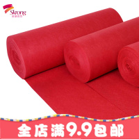 红地毯一次性 婚庆 结婚大红地毯 开业庆典加厚地毯 红地毯定制