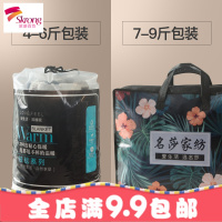 珊瑚绒毯子冬季用加厚法兰绒拉舍尔毛毯垫加绒床单人保暖双层被子