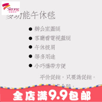 午睡毯小毯子珊瑚绒小被子法兰绒小毛毯午休膝盖披肩办公室懒人毯