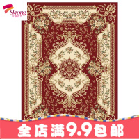 欧式客厅沙茶几垫卧室满铺地毯床边毯榻榻米家用房间长方形美式