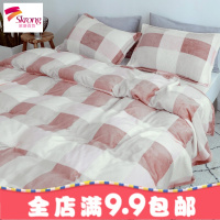 冬季珊瑚绒毛毯加厚保暖法兰绒床单女学生宿舍单人小被子午睡毯子