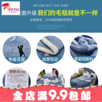 冬季毯子加厚毛毯垫被子法兰毛绒床单法莱水晶珊瑚绒加绒双人单件
