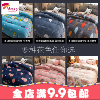 铺床毛毯垫被子珊瑚绒毯子加厚加绒毛绒冬季法兰绒床单人宿舍单件