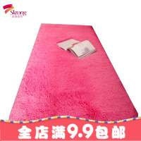 加厚可水洗丝毛客厅卧室茶几床边地毯定做满铺粉色可爱少女心地垫