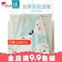 婴儿毛毯宝宝空毯幼儿园盖毯儿小毛毯云毯四季通用厚