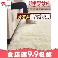 北欧丝毛客厅沙茶几地毯卧室可爱房间床边毯满铺榻榻米定制地垫