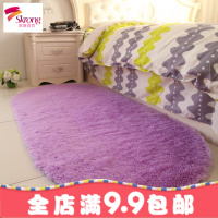 床边地毯椭圆形现代简约卧室垫客厅满铺房间可爱美少女公主粉地毯