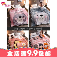 兔绒双层毛毯被子加厚珊瑚绒床单单人保暖法兰绒宿舍学生冬季毯子