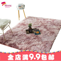 杂色扎染渐变地毯客厅茶几垫网红长毛可水洗满铺卧室 现代北欧ins