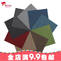 办公室地毯方块拼接满铺地垫公司写字楼卧室房间家用客厅酒店商用