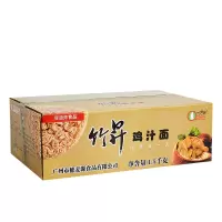 竹昇牌 鸡汁面 整箱健康非油炸早餐炒面火锅面条方便面 整箱3斤装