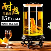 广口泡酒瓶带龙头玻璃瓶酿酒坛子专用泡酒罐家用10斤20加厚密封罐 15斤裸瓶+高工艺架