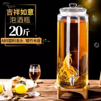 加厚泡酒玻璃瓶带龙头10斤20斤家用泡酒罐人参酒瓶泡酒坛子密封罐 20斤+ABS龙头+矮木竹座(送泡酒三件套)