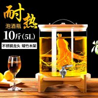 广口泡酒瓶带龙头玻璃瓶酿酒坛子专用泡酒罐家用10斤20加厚密封罐 10斤+不锈钢龙头+矮竹木座