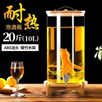 广口泡酒瓶带龙头玻璃瓶酿酒坛子专用泡酒罐家用10斤20加厚密封罐 20斤+ABS龙头+矮竹木座