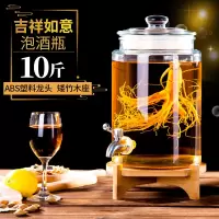 加厚泡酒玻璃瓶带龙头10斤20斤家用泡酒罐人参酒瓶泡酒坛子密封罐 10斤+ABS龙头+矮木竹座(送泡酒三件套)