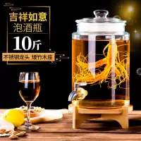 加厚泡酒玻璃瓶带龙头10斤20斤家用泡酒罐人参酒瓶泡酒坛子密封罐 10斤+不锈钢龙头+矮木竹座(送泡酒三件套)