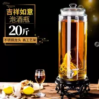 加厚泡酒玻璃瓶带龙头10斤20斤家用泡酒罐人参酒瓶泡酒坛子密封罐 20斤+不锈钢龙头+高工艺架(送泡酒三件套)