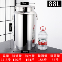 304不锈钢油桶酒桶加厚密封桶牛奶运输桶茶叶罐食用储油桶接酒桶 容量直径40高70cm
