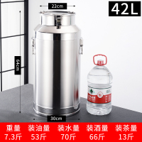304不锈钢油桶酒桶加厚密封桶牛奶运输桶茶叶罐食用储油桶接酒桶 特厚304钢直径30高64cm